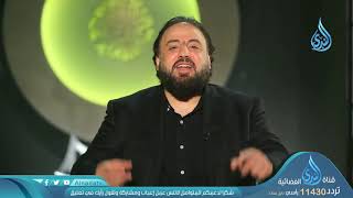 اظهر  ضعفك | ح 13| مسكين | وجدان العلي image