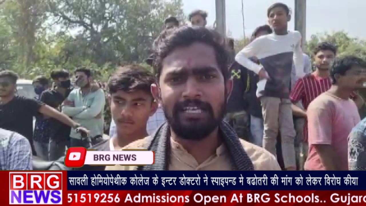 सावली होमिओपेथिक कॉलेज के इंटर डॉक्टरोंने स्टाइपेंड में बढ़ोतरी की मांग को लेकर विरोध किया BRG NEWS