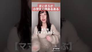 【おっぱい】 tiktok 乳揺れダンス 弾む胸！ボインボインボイン♡