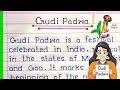 Essay On Gudi Padwa In English Gudi Padwa Essay Writing Gudipadwa Essay