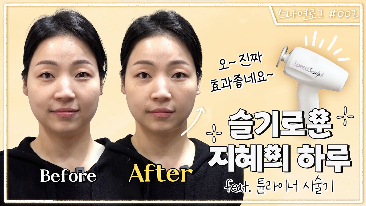 유튜브 썸네일