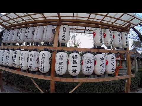 Japan Holiday 2017 2018