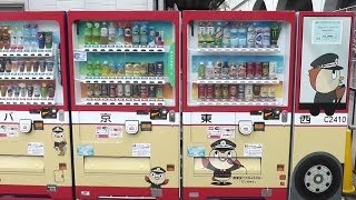 preview picture of video 'Animal Bus Vending Machine ～ 動物バス自販機'