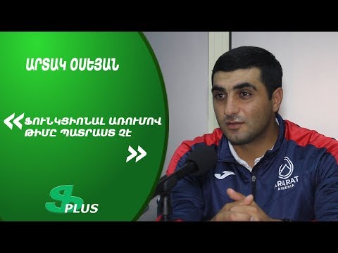 APL, Matchday 10 FC Ararat-Armenia Coach about 0-0 against FC Lori Vanadzor