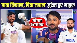 Dhruv Jurel on ‘Jai Jawan, Jai Kisan’ celebration: जुरेल ने 'जय जवान' सेलिब्रेशन का खोला राज