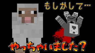 【minecraft】死因はまさかの羊に○○○○!? 主人公が弱すぎるマインクラフト #1