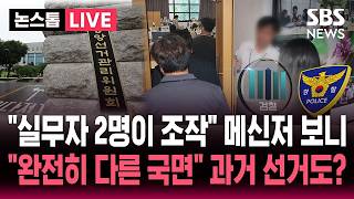 유튜브 썸네일