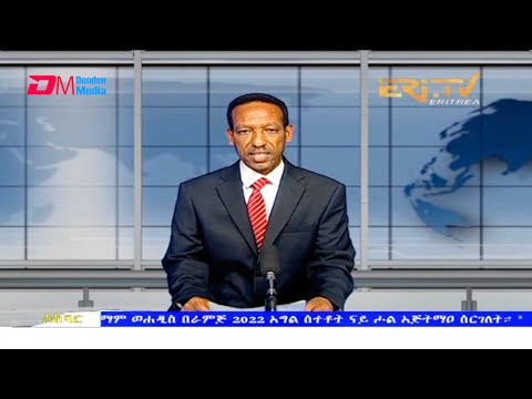 News in Tigre for December 18, 2021 - ERi-TV, Eritrea