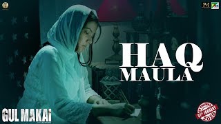 trailer movie image - 3