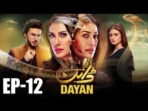 Dayan | Episode 12 | Mehwish Hayat |Ahsan Khan #trending #youtube #fypシ  #shorts #justice #revenge