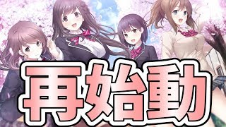 新キャラが追加されたフルキス完全版で伝説を刻む【フルキス 実況#8】