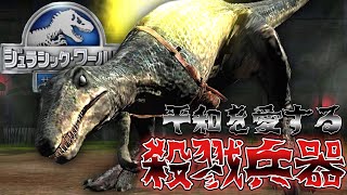 JW The peace-loving, lethal weapon One-Armed Baryonyx is so tragic it makes you cry Jurassic Wo...