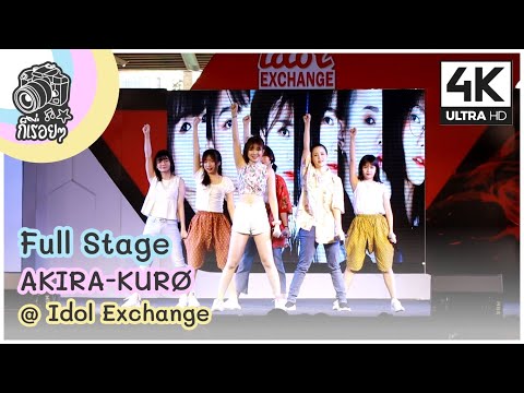 [Fancam] AKIRA-KURØ - Full Stage @ Idol Exchange 2020.09.06 [4K][60]