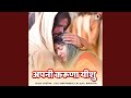 Apni Kruna Yeshu