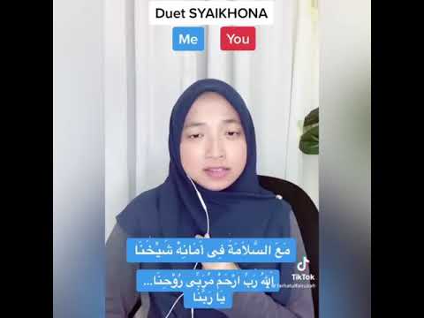 مع السلامة في أماني شيخنا 🎈 انشودة رائعة 🥀❤