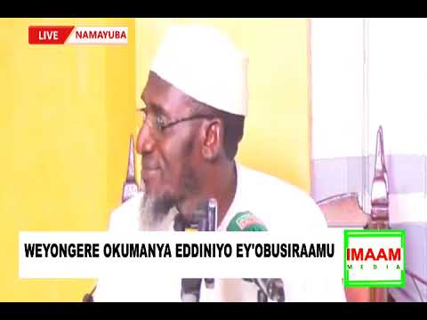 Daawa Special | Sheikh Umar Swiddiq Ndawula Manya Bino Bikulu Nnyo #ImaamDaawa  #ImaamUpdates