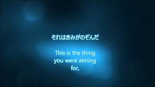 Kaminomi Zo Shiru Sekai II - Happy End Karaoke ON VOCAL [Hiragana and English Translation]