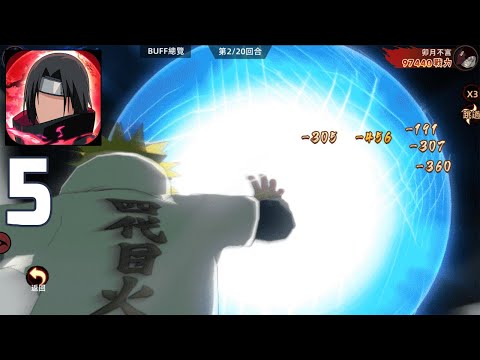 Naruto Konoha Guardian: Will of Fire 木葉守護者：火之意誌 - Gameplay Walkthrough Part 5 (android,ios)