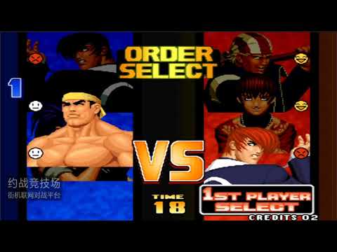 KOF98 Xiaohei (小黑）vs Dakou（大口）