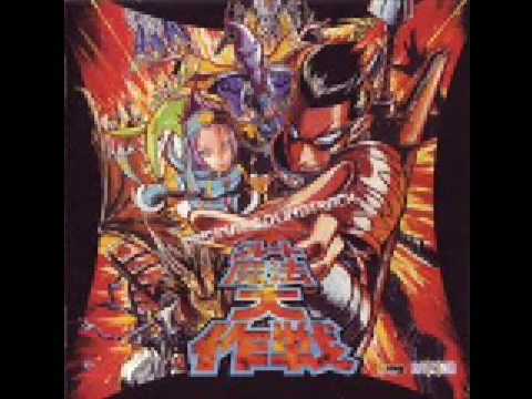 GMD OST - Soft Machine (Ending)