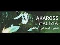AKAROSS - MALIZIA | ماليزيا (Official Music Video) اخترت ثنيتي هجة في قناطر