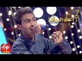 Oho Laila  Song | Kirankumar Performance | Padutha Theeyaga | 22nd December 2019 | ETV Telugu