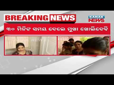 Advocate Sarthak Nayak Decodes Law Procedure On Lady Blackmailer Archana Nag's Explosive Statements