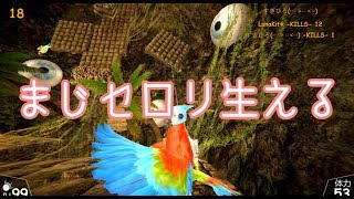 【Xbird】あなたはどの鳥がお好き？【ゆっくり実況】