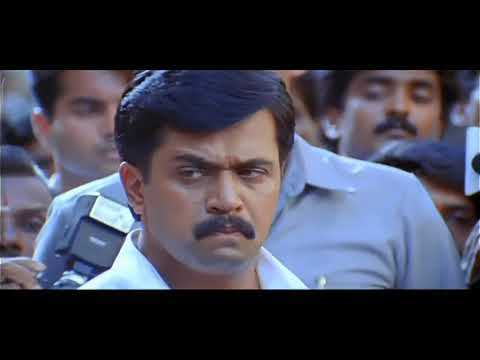 Mudhalvan Super Scene