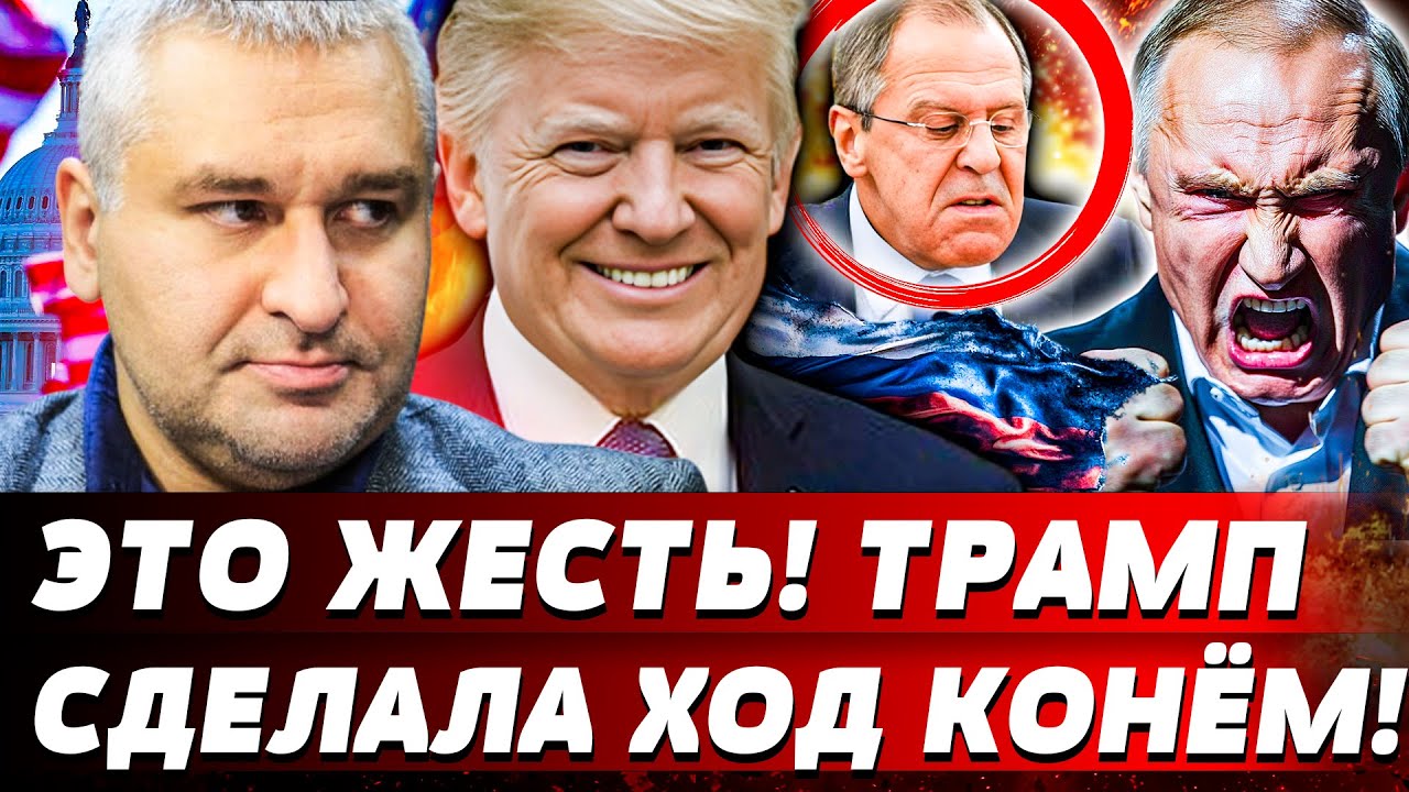 🔥В ЭТИ МИНУТЫ! ВСТРЕЧА В АЛЯСКЕ СОРВАЛАСЬ?! ПУТИНА ПРОСТО РАЗВЕЛИ! ЛАВРОВ АЖ 