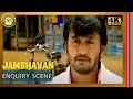 Enquiry Scene Jambhavan Tamil Movie 4K Prashanth Nila Meghna Naidu