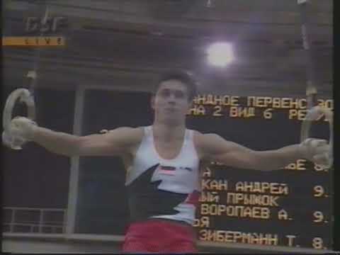 Alexander Shostak (BLR) - Goodwill Games 1994 Team Competition - Still Rings