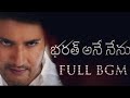 Bharat Ane Nenu Full BGM Bharat Ane Nenu OST Bharat Ane Nenu Soundtrack Devi Sri Prasad