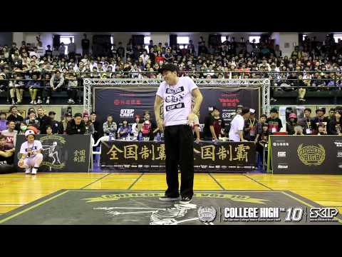 Judge Demo - Hoan (KOR) | 20141206 College High Vol.10 最終戰