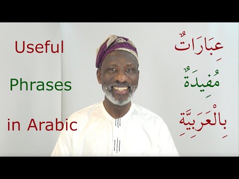 Arabic Vocabulary in Action with Dr Imran Alawiye 4