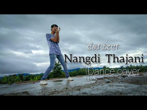 Nangdi Thajani Dance Cover | Arbin Soibam | Denish Hnsb