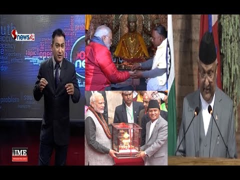 मोदीले भाषण मात्रै गर्ने पूरा नगर्ने र ओलीको भुकाव बढ्दै ? - POWER NEWS With Sangam Baniya.