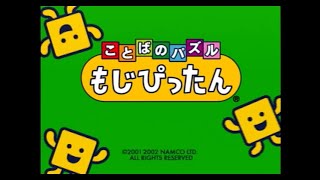 アマチュア無料級
