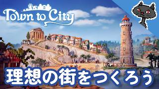 5月30日㈯ 正式リリース1.0『Town to City』@msBean  🔴ライブアーカイブ