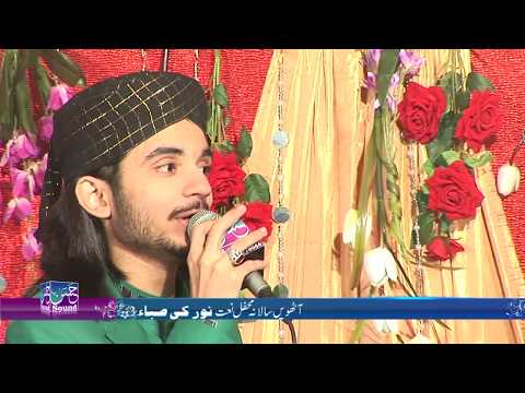 Dar be-misaal Aaqa(saw) da |  Azeem Qadri | Noor ki Saba 2018