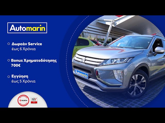 Automarin - Mitsubishi Eclipse 1.5 (2019)-preview