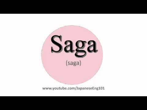 How to Pronounce Saga (prefecture)