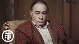 Городские подробности, или Любовь с привилегиями. Серия 2 (1989)
