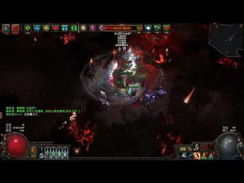 POE 3.19 12Frenzy charges Flicker Strike Raider vs Uber Sirus