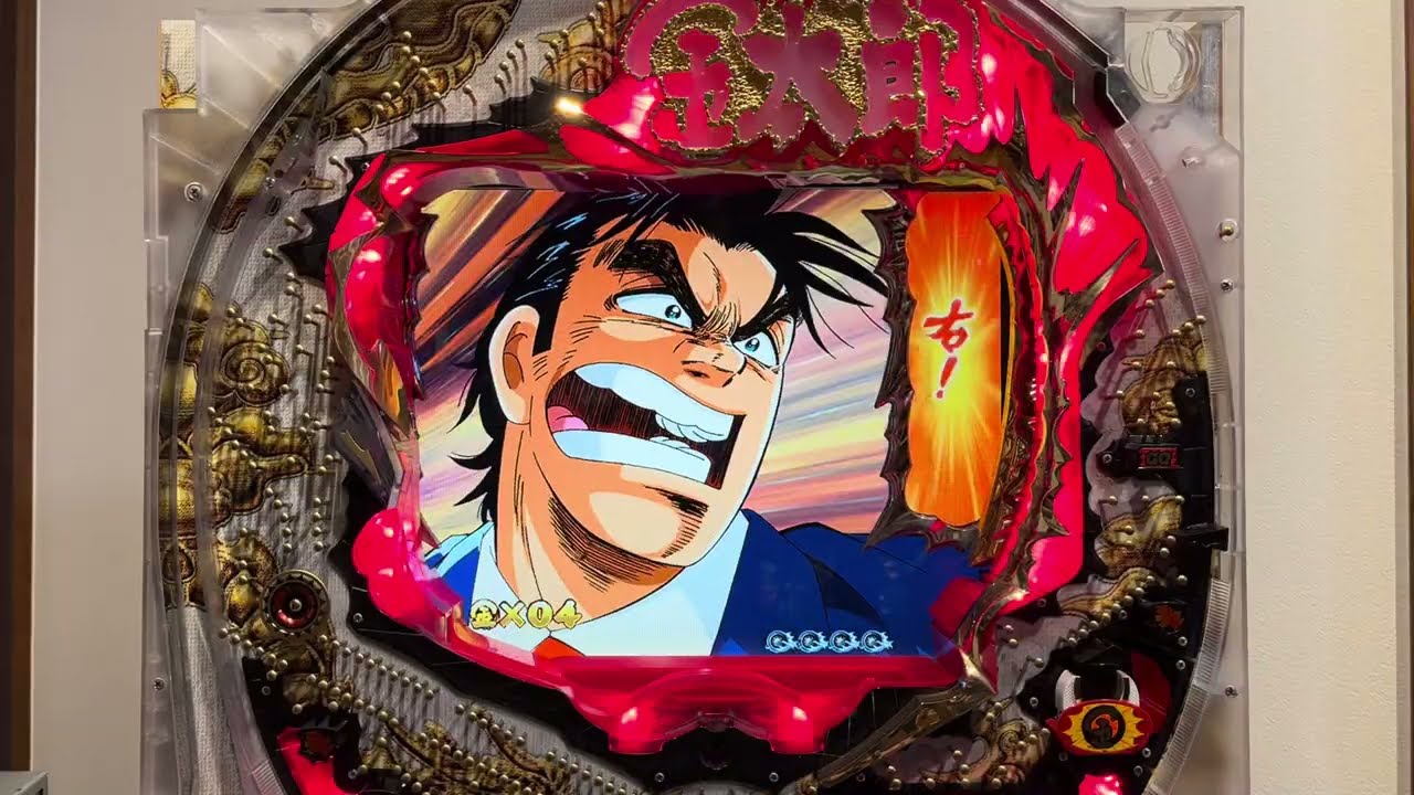 Youtube サラリーマン金太郎