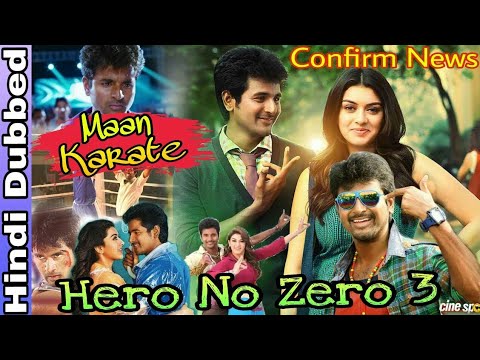 Hero No Zero 3 100% Confirm Release Date | MR-Epi.12 |