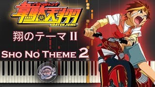 Idaten Jump 韋駄天翔 OST - Sho No Theme 2 - �