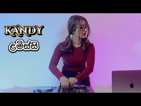 Kandy ළමිස්සි - DJ Petrol - Mariazelle Goonetilleke