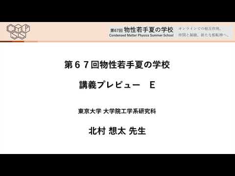 (54509) YORP - 定義