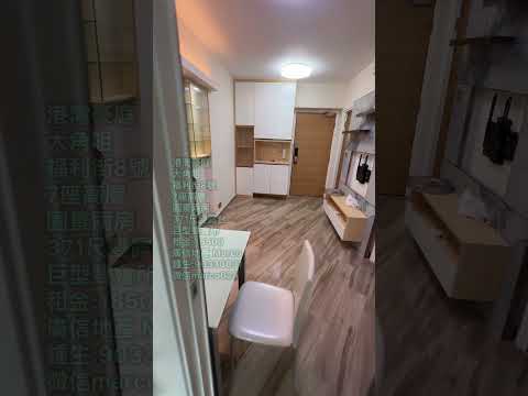 Metro Harbour View Youtube Video